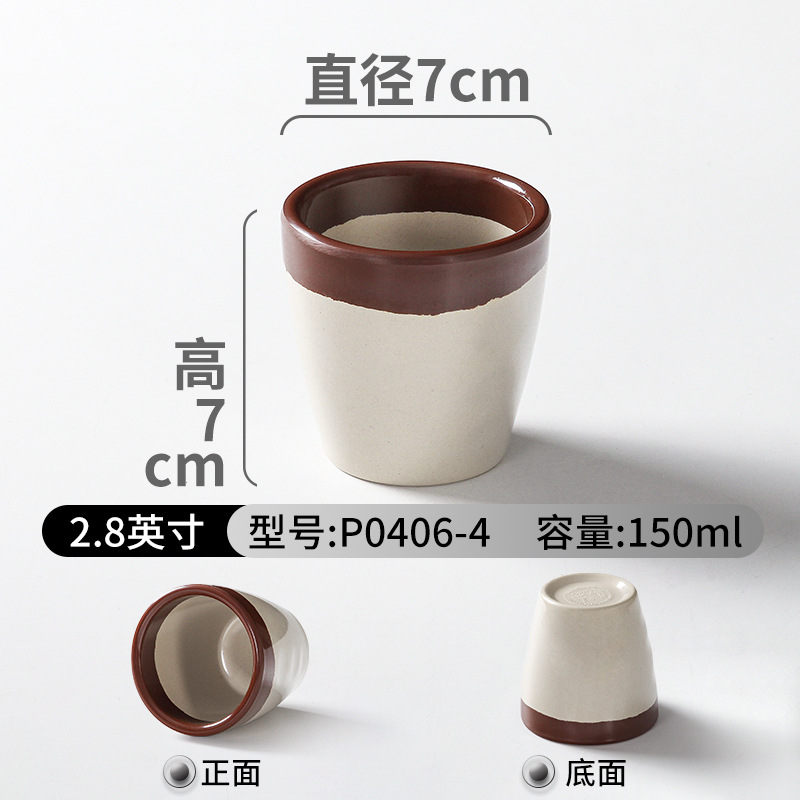 P0406- 4m 커피