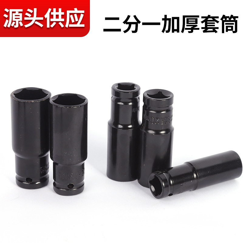 卸売厚手1/2ショートスリーブ修理セットクロムバナジウム鋼自動車修理スリーブ気動六角スリーブ|undefined