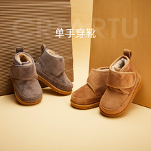 卡特兔儿童雪地靴女童二棉鞋保暖鞋男童短筒靴加绒女宝宝冬鞋软底