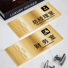 塑料塑胶标签;铭牌;其他有机玻璃