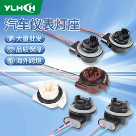 连接器;汽车喇叭;其他汽车改装