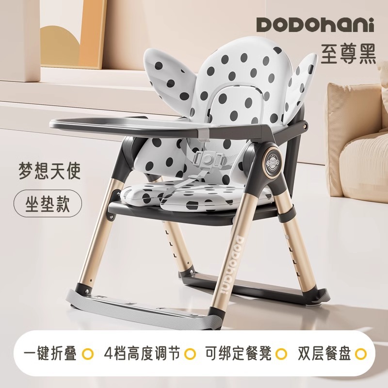 Silla de comer transfronteriza para bebés, silla de crecimiento infantil, mesa y silla de comedor portátiles especiales para bebés y niños pequeños, asiento plegable para el hogar.