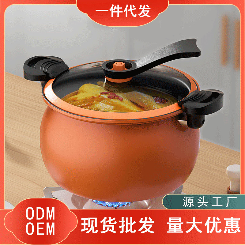 Nuevo antiadherente olla de cocción a presión doméstica olla de cocción a presión micro olla de cocción multifuncional