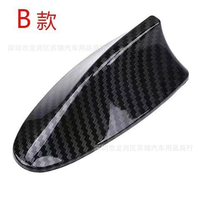 Cross-Border Car Decoration Carbon Fiber vehicle antenna - section-b