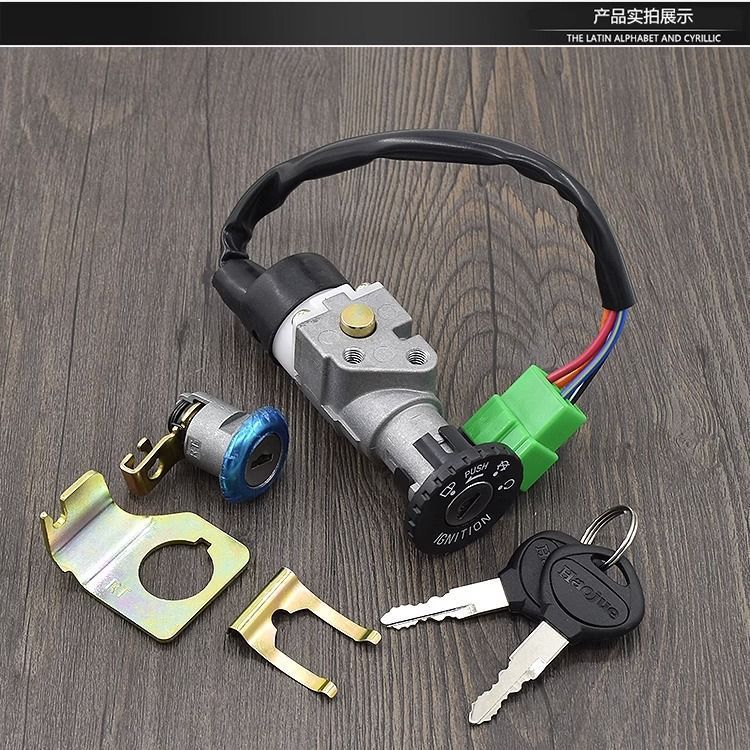 Suitable for Haojue Xiyun Hj110-2/2A/2C Full Car Set Lock Curved Beam Motorcycle Power Lock Faucet Electric Door Lock