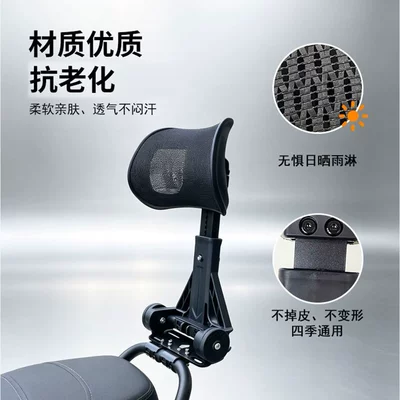 Electric vehicle WindSpeed 2nd generation Electric car rear backrest