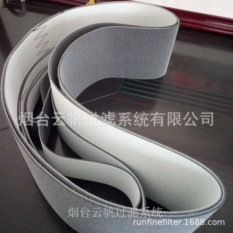 云帆毛毡式工业用撇油皮带环形输送带（按需制作）