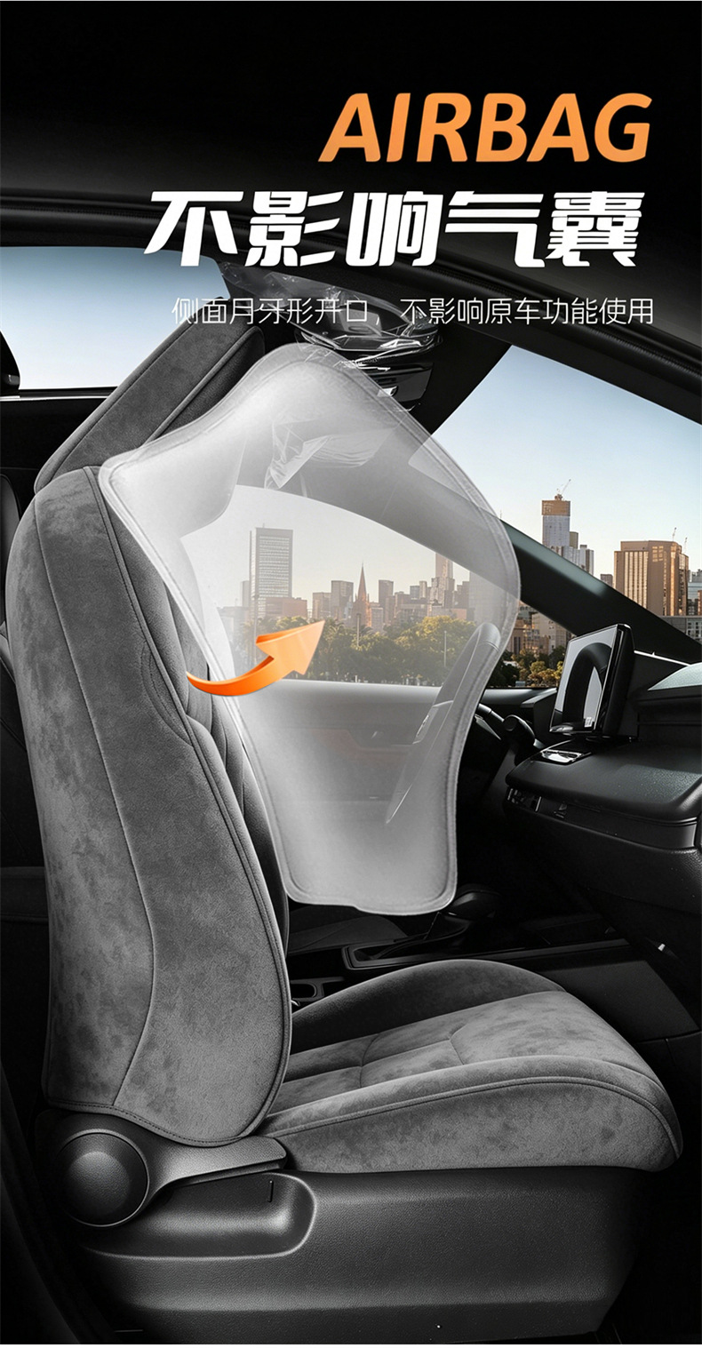 Suitable for 2026 Toyota Rav4, Frontlander, Wildlander, Corolla, and Rav4 Cross Special Suede Seat Covers