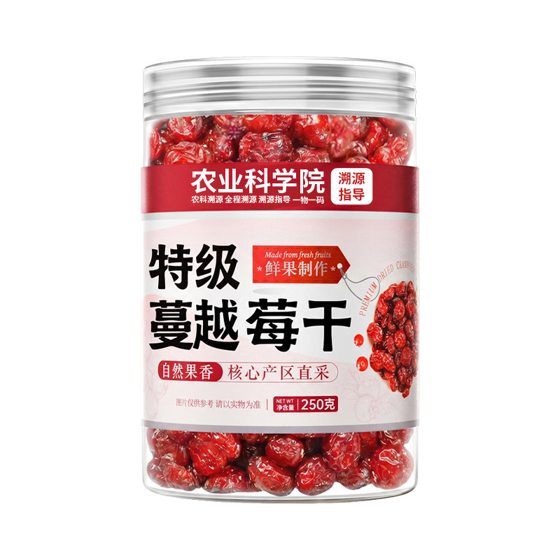 Premium Dried Cranberry Fruit 250g Grade A Baking Ingredient Snowflake Nougat Snack specifications