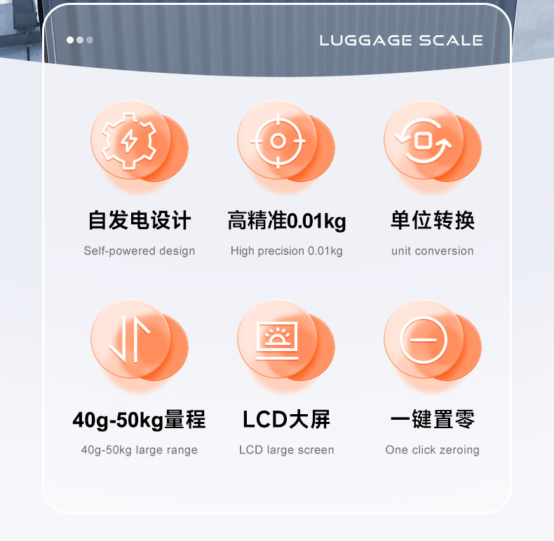 行李秤  (2).jpg