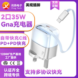 �¿�ӢҎCE/UKCA�����PD35W��s��TYPE-C�pɫģ��֧�ֳ������