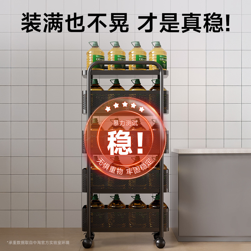 Estante de almacenamiento de cocina carro pequeño piso botella de condimentos multicapa estante de almacenamiento de frutas y verduras estante de almacenamiento de hendidura estrecha móvil