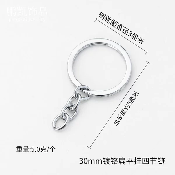 30mm/flat/chrome -plated
