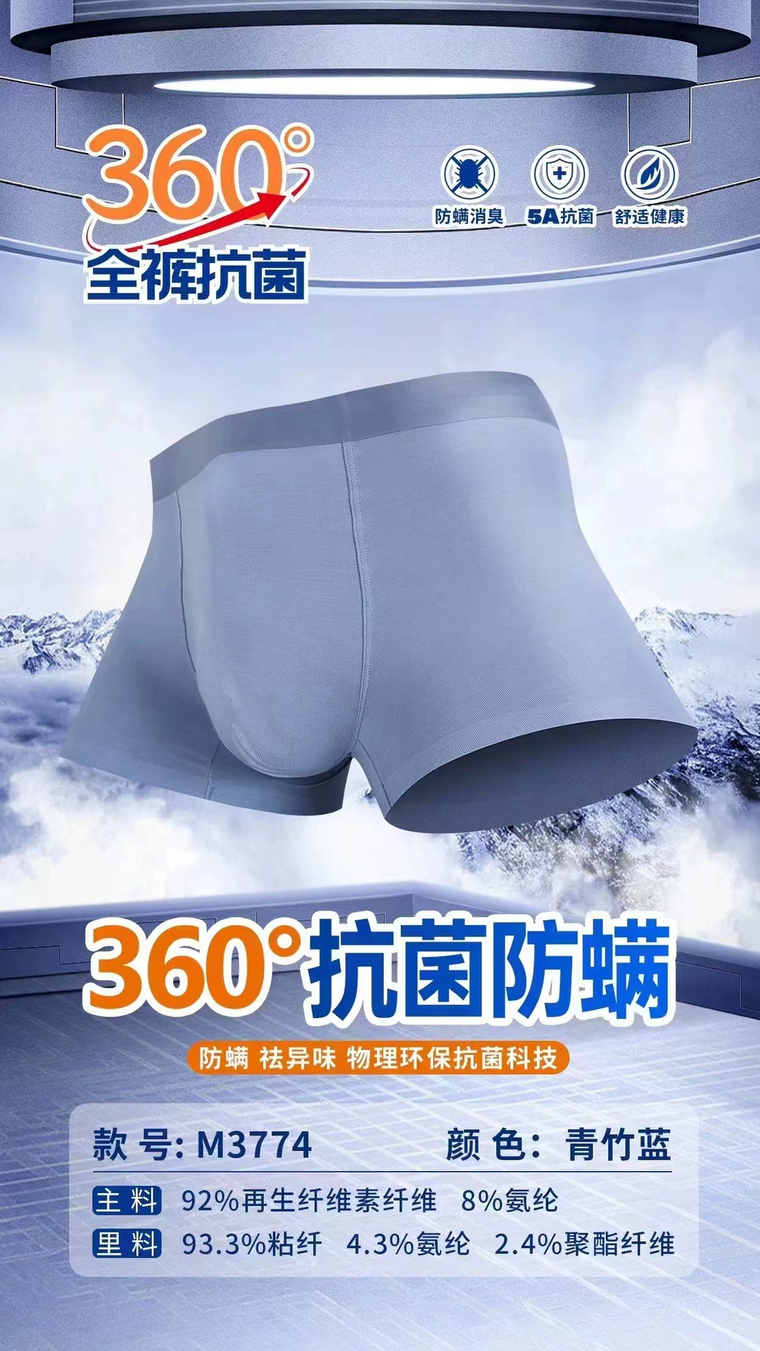 Костюм/ underwear? Wait: The line: " Underwear, breathable trousers, comfortable pants, mid rise" Translate keeping format: [Type] + [Brand] + [Model] + [features]. But instruction says avoid brand names like Amazon etc; don't alter meaning. The input has