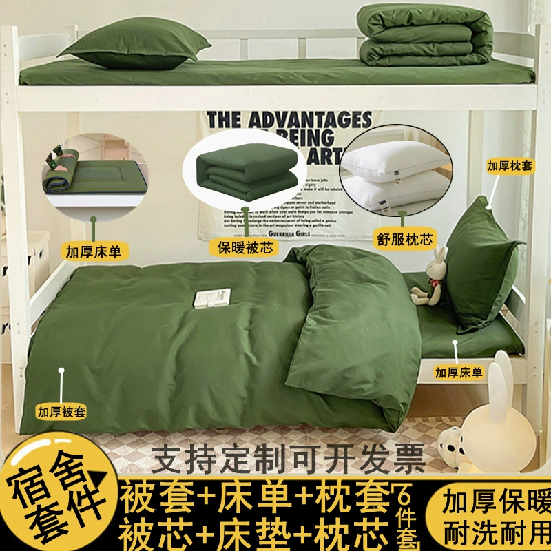 Армейское зеленое студенческое общежитие