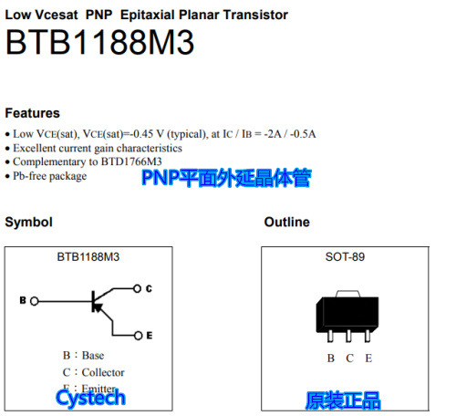 原装正品 BTB1188M3R PNP通用晶体管 全宇昕代理 可接受订货