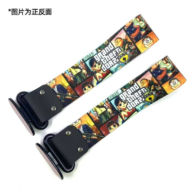 Streamer Spot Wholesale, Trailer rope/net/strap - r-star-jingle-cat