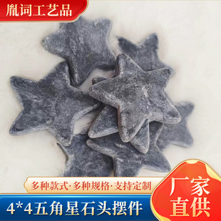 ��Ȼ����ʯ4*4CM�����ʯ�^�[�����ξ��^�o��Ʒ�h����ʯ�Ͽ����l