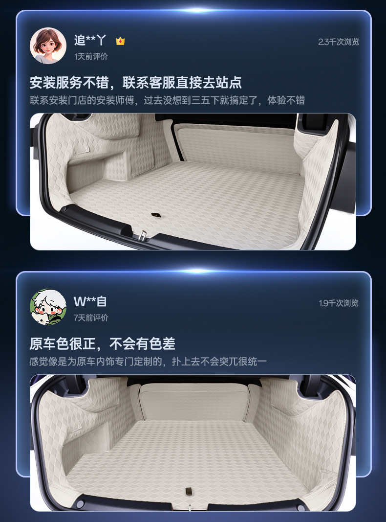 Suitable for BYD Seal 08 trunk mat, full coverage tail box mat, Seal 08 modified decorative accessories and parts collection