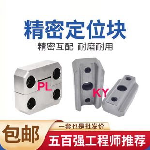 ģ�߶�λ�K����λ�̶��Kky50/100 ģ��߅�ipl38/50/75/100�o����