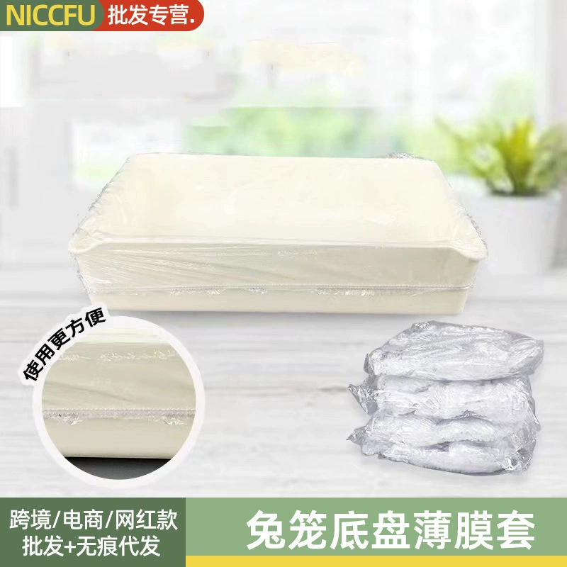 NC кроличья клетка шасси пленка крышка одноразовая пластиковая пленка коврик крышка клетки для домашних животных кролика Пичья клетка шасси пленка для унитаза крышка унитаза