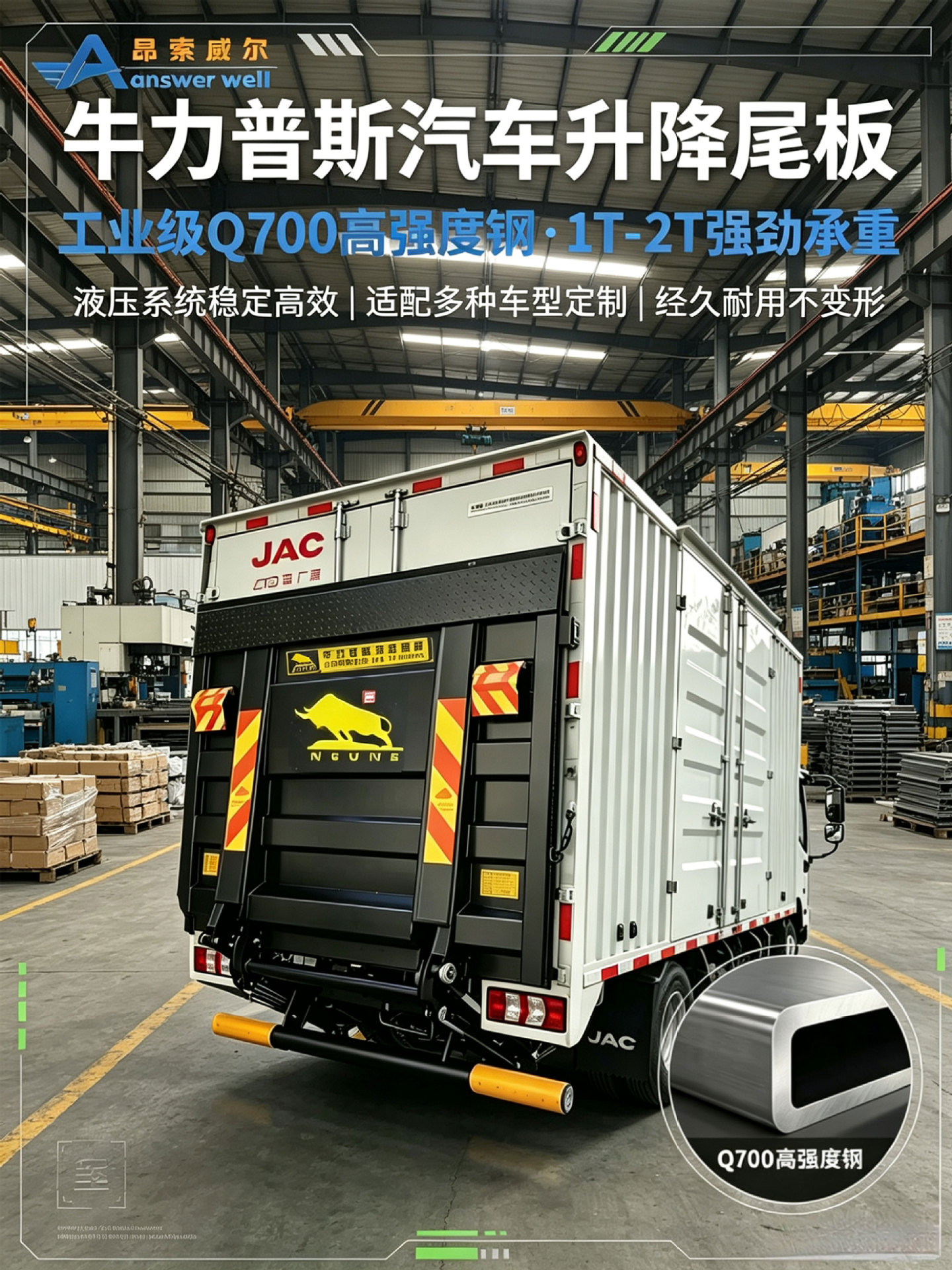 Source Factory Niulipus Car Van Refrigerated Truck Golden Bull Tailgate Lift for Loading and Unloading Goods