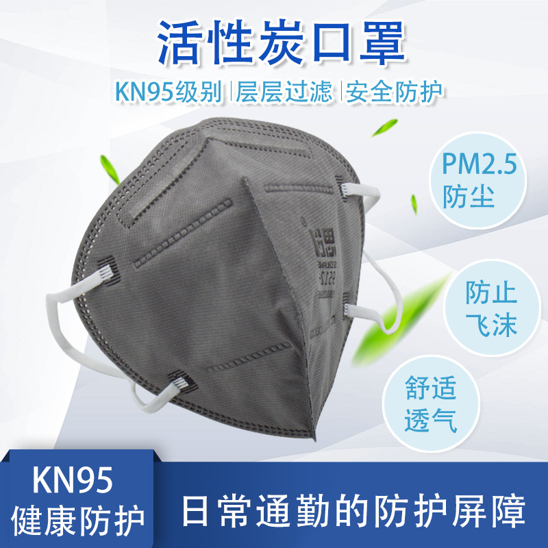 Sinking 9512+556 non -woven fabric folding covering hood active…