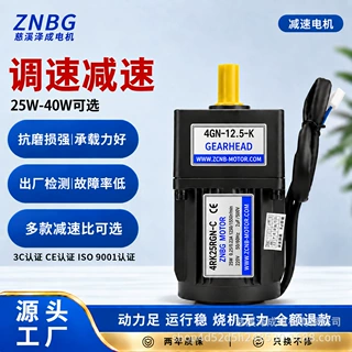 80微型交流齿轮减速调速电机220V 精密异步马达 性能稳定机械设备