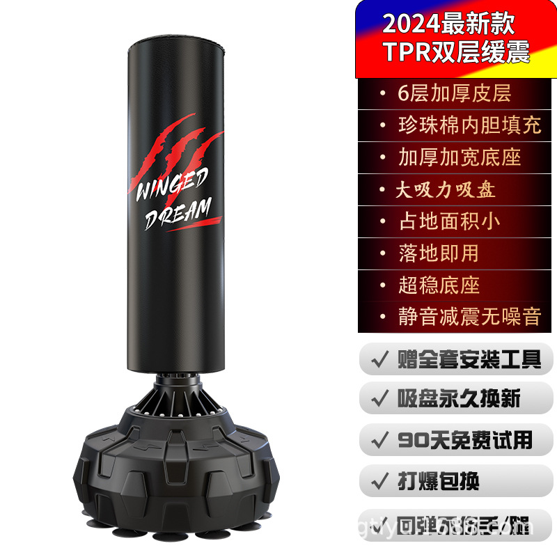 1.7m 클로 마크 블랙 토르 배럴