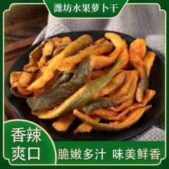 イ坊の果物の大根はおいしいです。サクサクとしています。