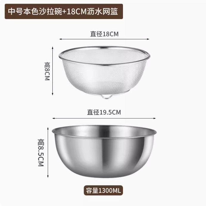 不锈钢双层洗菜盆沥水盆沥水篮厨房洗米筛淘米器食品级滤水过滤筛|undefined
