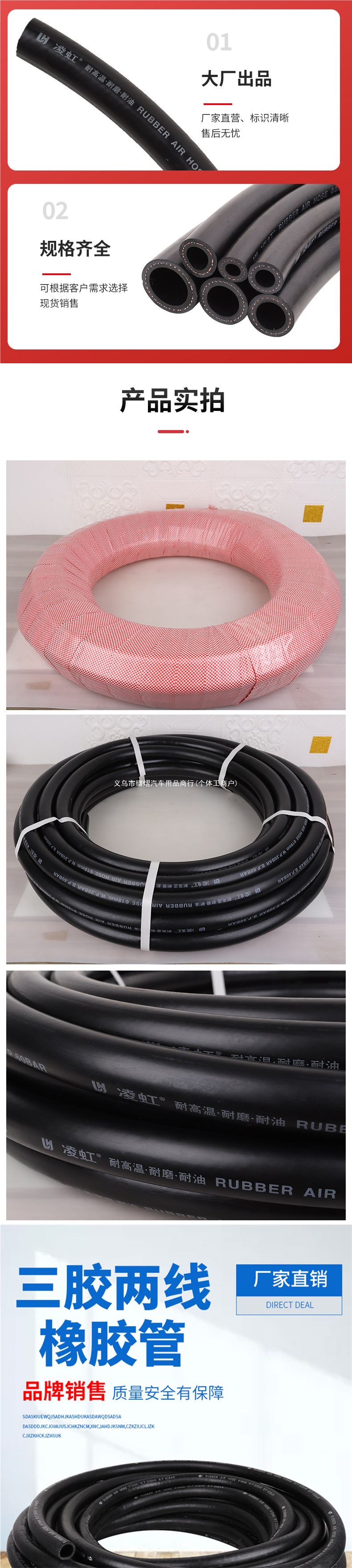 High-temperature resistant oil hose, black rubber hose with fabric reinforcement, high-pressure air hose, heat-resistant steam hose, gasoline and diesel hose, flexible hose, water hose