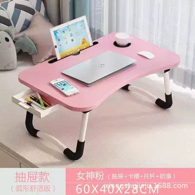 Car table board | and rear seats of the car, including the - 6040-pink-drawer-length-60-width-40-height-27