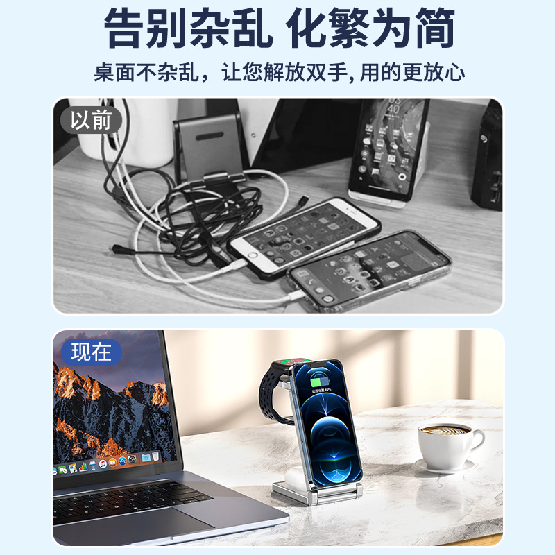 Magsafe tres-en-uno el cargador inalámbrico magnético para el soporte plegable del teléfono móvil de Apple 15 ayuna cargando el cargador inalámbrico