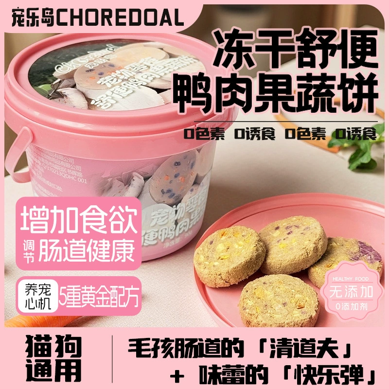 Ледяные куриные котлеты, фруктовые и овощные котлеты, ледяные лакомства для кошек и собак, смешанные ледяные корма для кошек и собак, производитель лакомств для кошек и собак