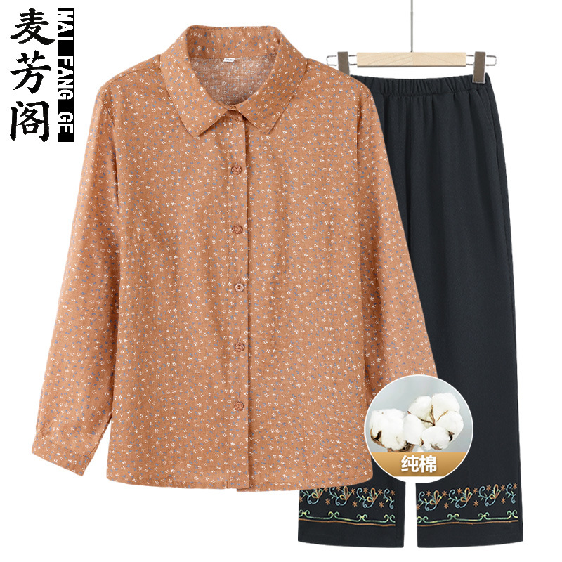 中老年人衬衫女奶奶纯棉夏装长袖妈妈翻领开衫老人全棉衬衣碎花