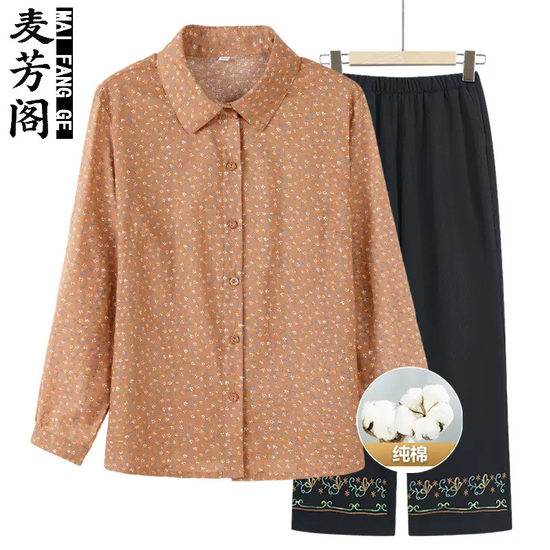 中老年人衬衫女奶奶纯棉夏装长袖妈妈翻领开衫老人全棉衬衣碎花