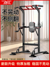 单杠家用引体向上室内落地式运动吊杆体育训练双杠架家庭健身器材