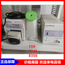 奥林巴斯内镜送水泵OFP-2