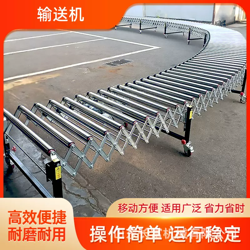 辊筒伸缩转弯升降输送线仓储物流卸货流水线无动力双铁滚筒输送机