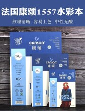 �������1557�дּy��ˮ�ʱ�A3/A4/A5ˮ�ܲ��U��ˮ��ˮ������L��