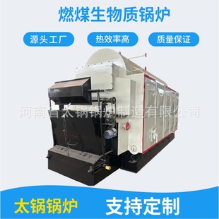 CDZL1.4-95/70-AII��2������ȼú��ˮ偠t���a�S�҃r��