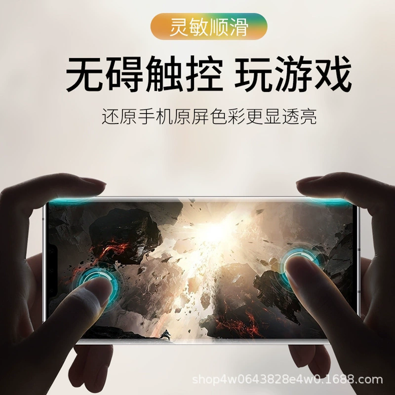 Подходит для Xiaomi 15Pro защитная пленка с tempered стекло полноразмерная синяя защита глаз анти-глянц блочная пленка для Redmi note14Pro+ изогнутый экран мобильного телефона пленка