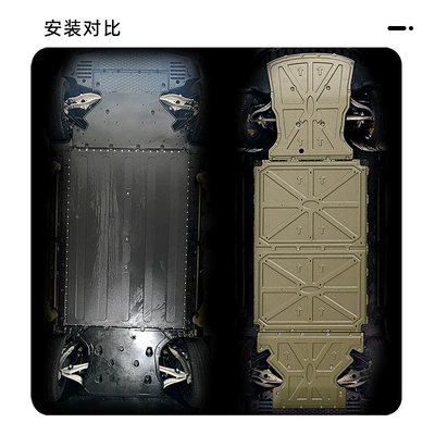 Car Hole Position Installation Yu7 – Underbody protection plate/engine baffle