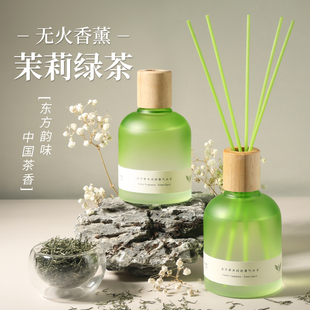 Jasmine tea fragrance aromatherapy home bedroom long-lasting room essential oil incense toilet bathroom Gardenia fragrance