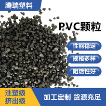 ܛ�|PVC�w��ע�ܼ��D������ɫ���^��|ԭ����ȼpvc���������w��