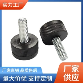 其他塑胶零件;螺钉;螺母