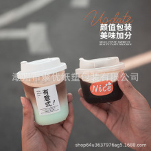 加厚PP注塑U型杯美式咖啡杯ins一次性90口径热饮杯高透塑料打包杯