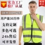 建筑环卫印字反光反光衣