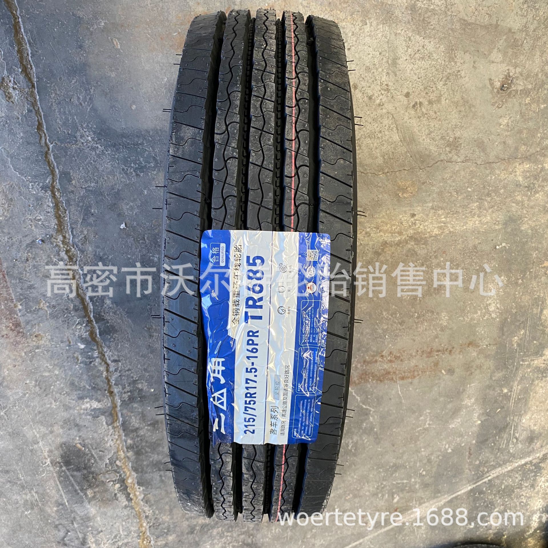 现货供应 卡车轮胎205/75R17.5 真空轮胎205/75r17.5